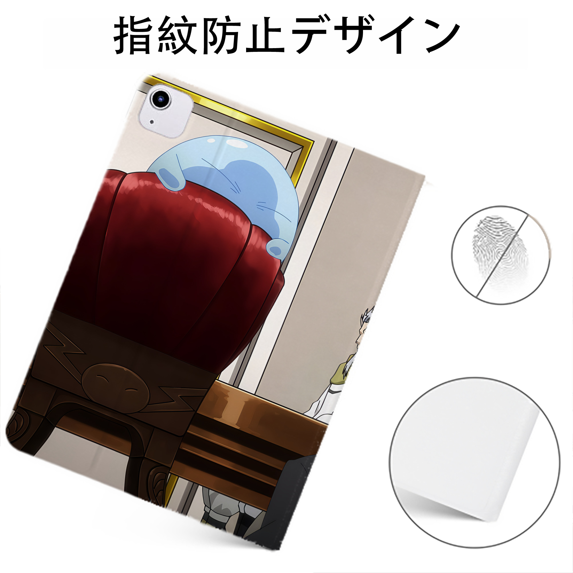 （画像用） 転スラ Regarding Reincarnated to Slime IPadケース ペンホルダー付き ブックスタイルデザイン